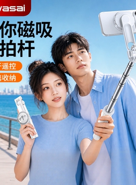 迷你磁吸落地手机三脚架便携