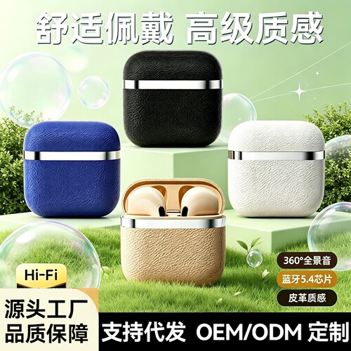 D4半入耳TWS蓝牙耳机降噪通话