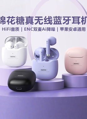 remaxTWS蓝牙耳机ENC降噪续航