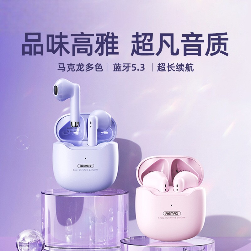 TWS迷你无线蓝牙耳机立体声游戏耳机 马卡龙多色 礼品