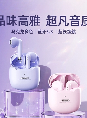 TWS迷你无线游戏蓝牙耳机