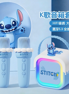K歌音箱蓝牙小音响麦克风话筒