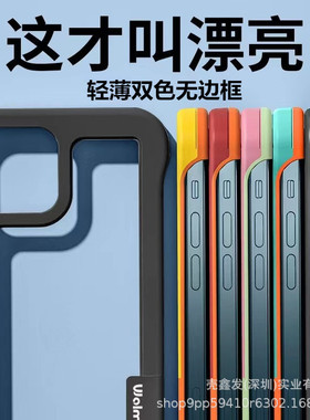 iPhone17散热镂空硅胶手机壳