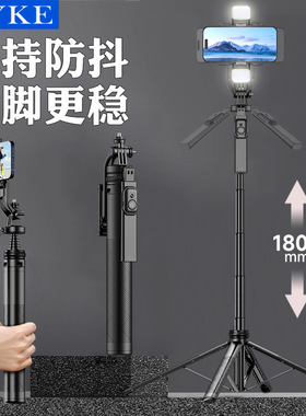 落地桌面手机三脚架蓝牙防抖