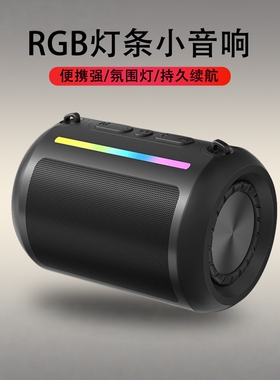 蓝牙低音炮户外便携长续航音箱
