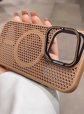 散热磁吸镜头支架手机壳适用苹果18promax蜂窝iPhone17支点保护套