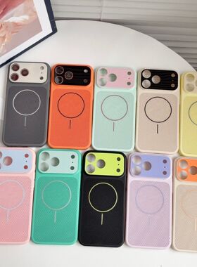 iPhone17ProMax撞色手机壳