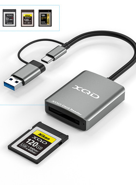 Type-C转XQD高速读卡器USB3.0