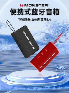 车载蓝牙低音炮功放一体机