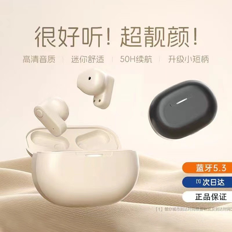 T89半入耳降噪蓝牙耳机