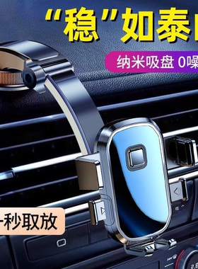 龙旗吸盘车载手机支架防震旋转