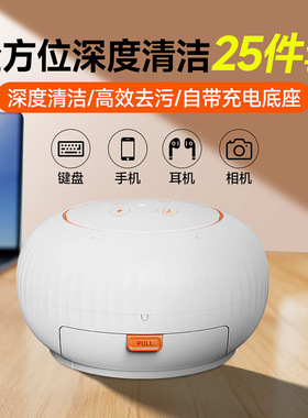 跨镜25合一蓝牙耳机清洁套装