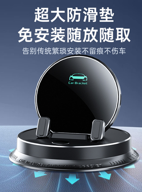 中控台无线充电触摸导航手机架