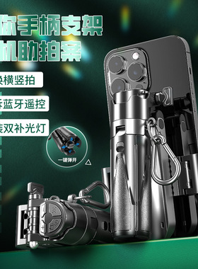 P15Y手机蓝牙对焦自拍杆