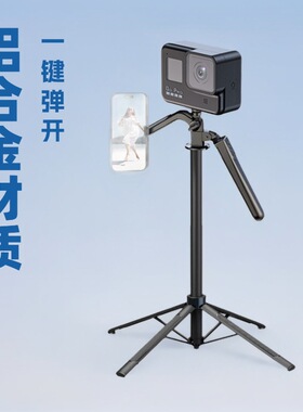 H29蓝牙四脚自拍杆一键弹开