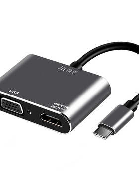 Type-C转HDMI/VGA4K扩展坞