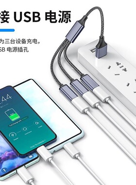 手机电脑U盘三合一USB扩展坞
