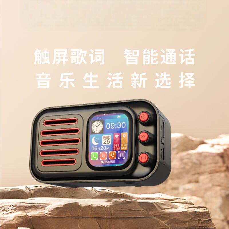 多功能歌词显示闹钟充电无线音响便携式跨境触控屏迷你智能小音箱
