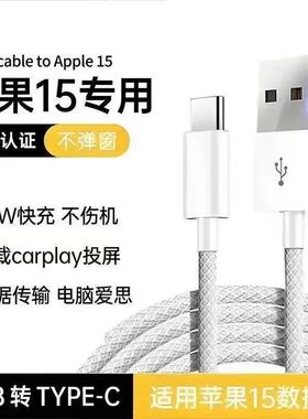 苹果100W车载Type-C编织快充线