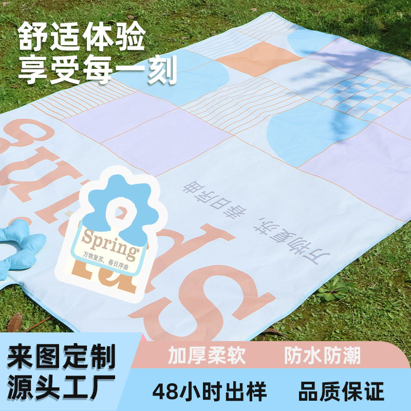 牛津布棉手提野餐垫加厚防潮垫户外便携地垫可叠草地野餐春游垫子