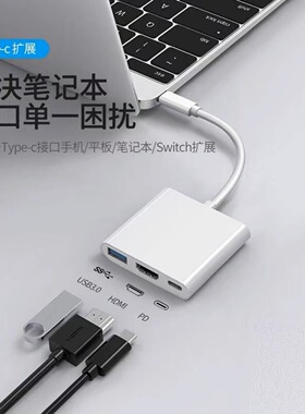 iPhone15转HDMI投屏转接头