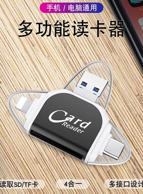 Type-C三合一高速读卡器