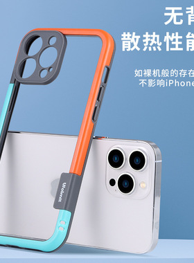 iPhone17ProMax散热手机壳