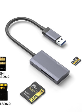 USB4.0UHS-IIV90高速读卡器