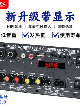 跨境家庭k歌户外汽车音响低音炮功放板蓝牙带显示功放机主板