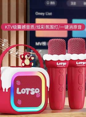 蓝牙K歌麦克风音箱麦克风话筒