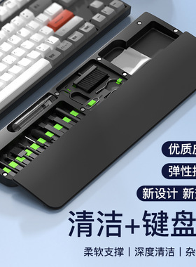 QS22二十二合一键盘清洁套装