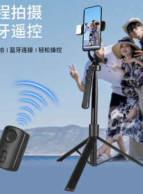 手持铝合金手机自拍杆三脚架