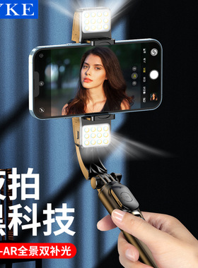 手持云台稳定器蓝牙防抖手机支架