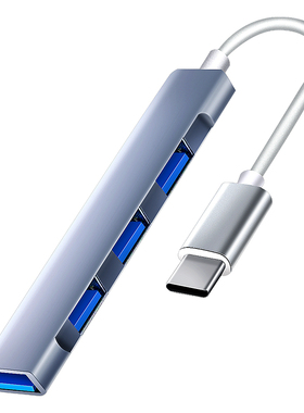 USB3.0集线器多口扩展坞通用