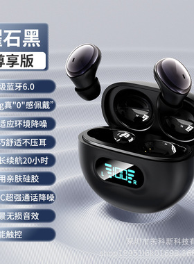 TWS蓝牙降噪耳机高清通话长续航