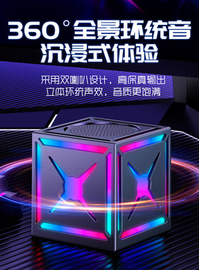 炫彩TWS蓝牙音箱大音量低音炮