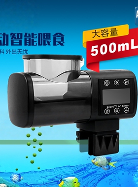 捷宝AF/DFD智能定时喂食器
