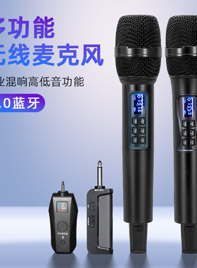 K歌蓝牙无线麦克风话筒混响高低