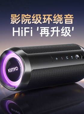 H7蓝牙音箱防水重低音长续航