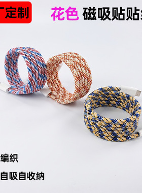 磁吸编织Type-C镀锡铜芯快充线