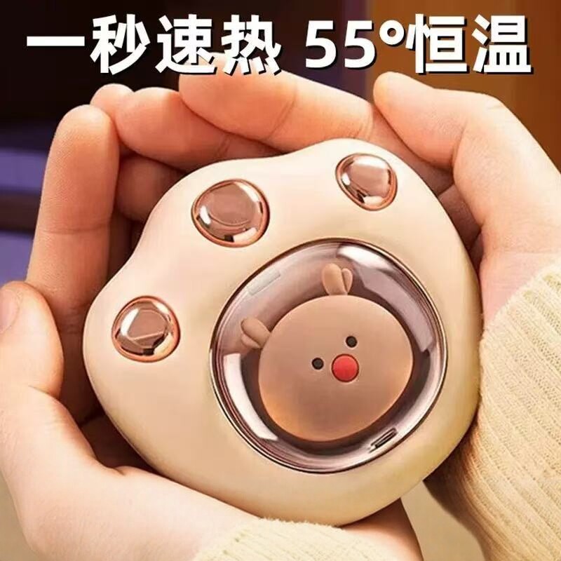 同款冬季便携防爆暖手宝萌宠迷你电暖手宝usb充电猫爪暖手宝