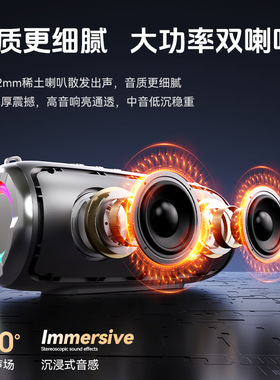 户外防水重低音彩灯蓝牙音箱