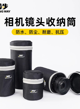 单反中长焦镜头筒便携防丢扣