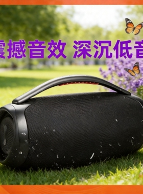 BOOMBOX3蓝牙防水便携户外音箱