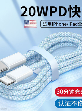 编织60W快充数据线苹果华为