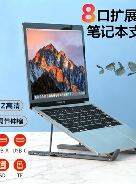Type-C转HDMI4K八合一扩展坞