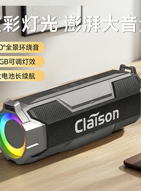 户外便携低音炮蓝牙音箱