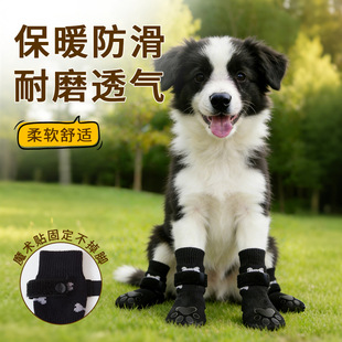狗狗袜子双面点胶加倍耐磨防脏遛狗户外神器魔术贴固定不掉脚 新款