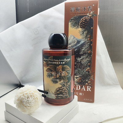 清栀沐香雪松香薰公高端香氛