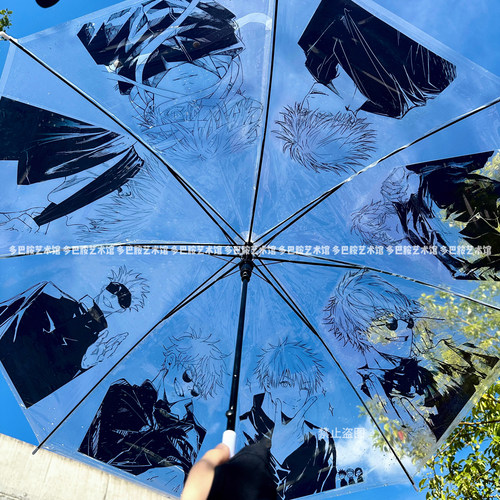五条悟周边雨伞动漫绘画痛伞高颜值折叠雨伞长柄透明雨伞礼物